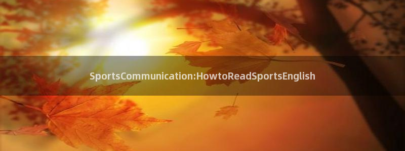 SportsCommunication:HowtoReadSportsEngli